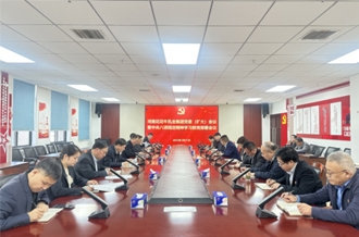 河南世界杯官方入口乳业集团召开党委扩大会议研究部署开展深入贯彻中央八项规定精神学习教育