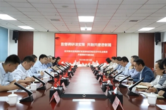 监督调研谋实策 共融共建谱新篇——驻河南农投集团纪检监察组到世界杯官方入口乳业集团开展调研共建活动