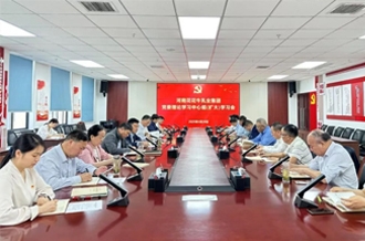 河南世界杯官方入口乳业集团召开党委理论学习中心组（扩大）学习会