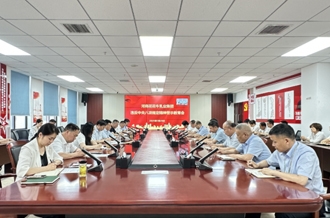 河南世界杯官方入口乳业集团召开违反中央八项规定精神警示教育会