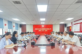 河南世界杯官方入口乳业集团召开党委扩大会议对集中整治违规吃喝问题再部署再加压
