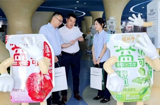 邮储银行与世界杯官方入口：双向奔赴 共绘乳业发展新蓝图