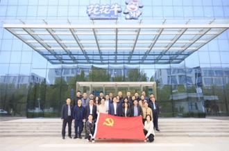 河南省财政厅、河南农投集团赴世界杯官方入口乳业集团联合开展“党建引领促发展 见学笃行促担当”主题党日活动