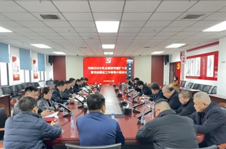 河南世界杯官方入口乳业集团召开党委扩大会 暨党的建设工作领导小组会议  研究部署 树立和践行正确政绩观学习教育工作